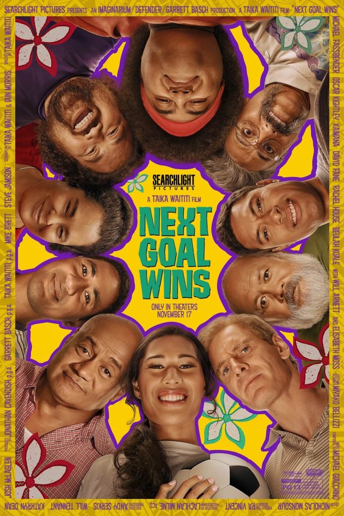 next_goal_wins_ver2_xxlg